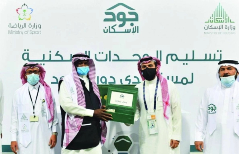 تسليم مساكن بين شوطي مباراة الاتحاد والأهلي (واس)