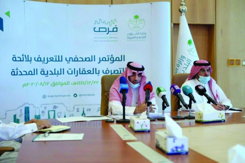 من المؤتمر الصحفي (مكة)