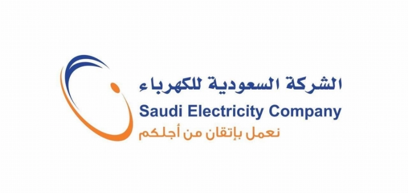 شركة الكهرباء