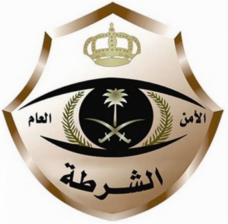 الأمن العام الشرطة