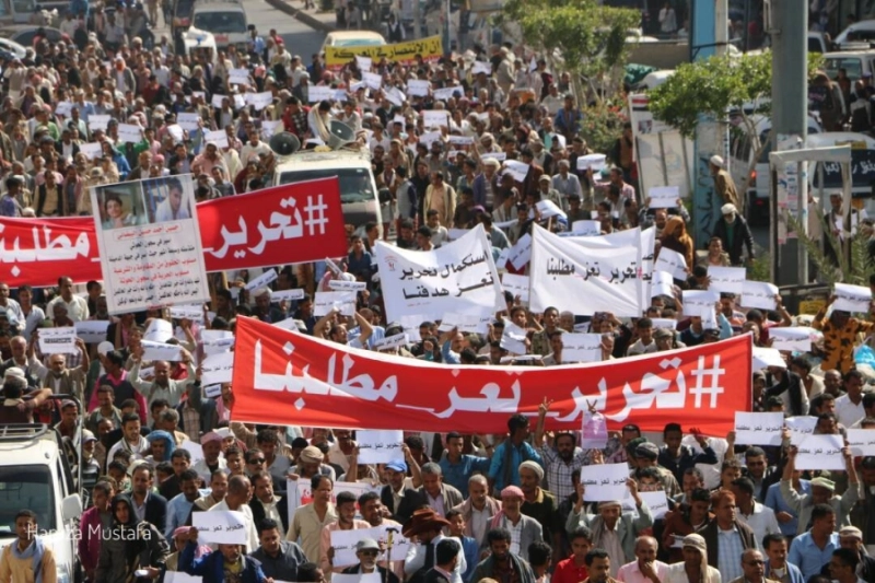 مسيرات شعبية في تعز تطالب بطرد الحوثيين (مكة)