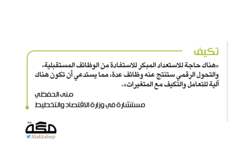 تكيف