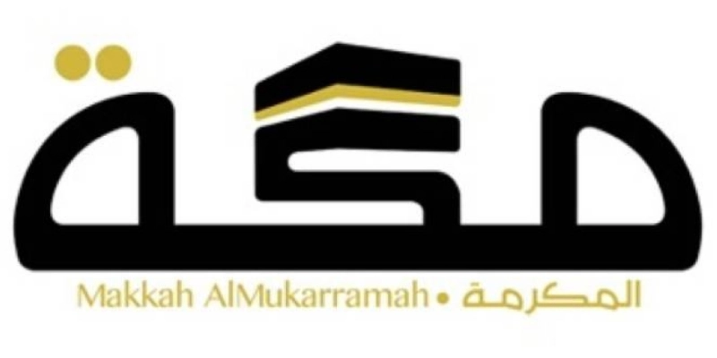 مكة
