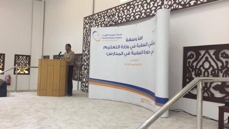 من البرامج التدريبية (مكة)