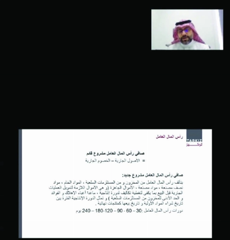 جانب من ورشة العمل التي أقيمت أمس