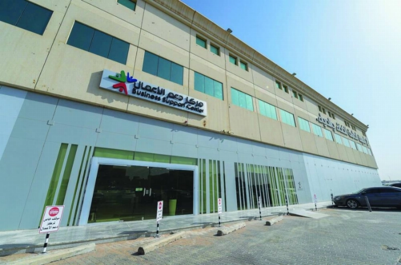 هيئة الغذاء والدواء مركز دعم الأعمال