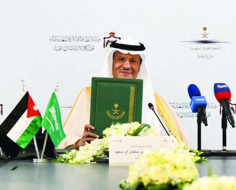 .. وبعد توقيع المذكرة