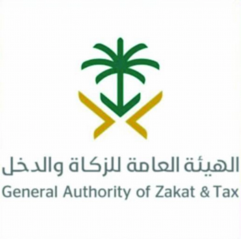 شعار الزكاة