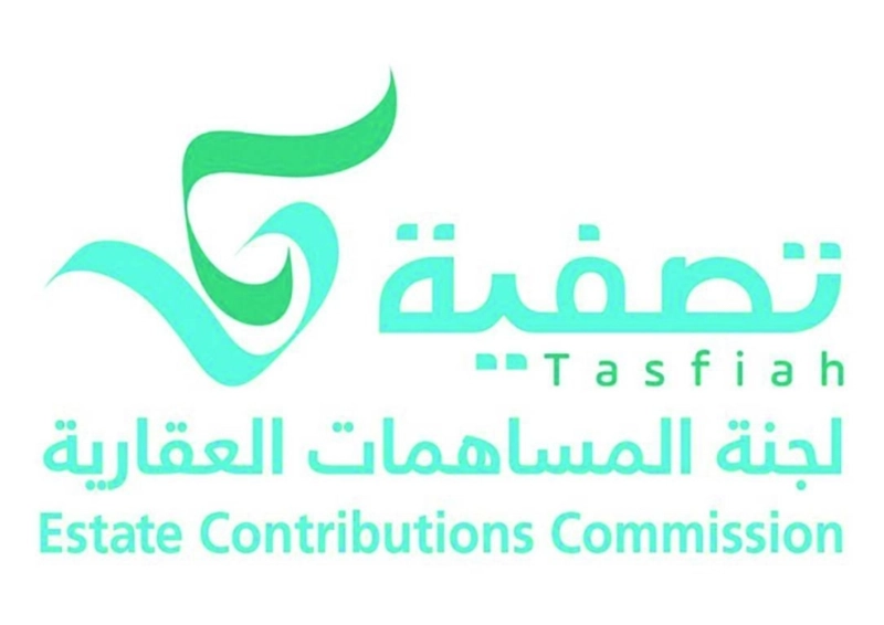 شعار لجنة تصفية