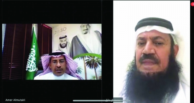 جانب من الندوة التي أقيمت أمس (مكة)