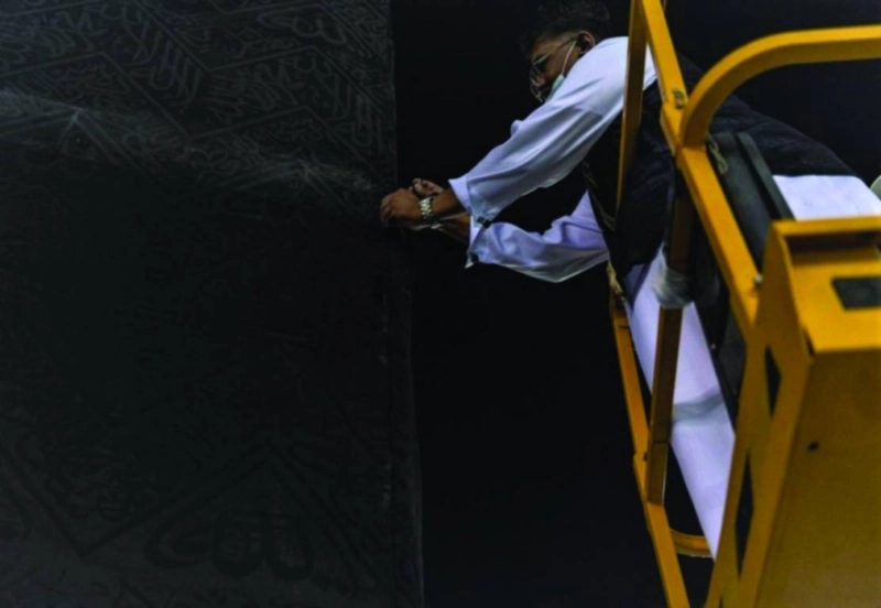 ثوب الكعبة بعد إسداله (مكة)