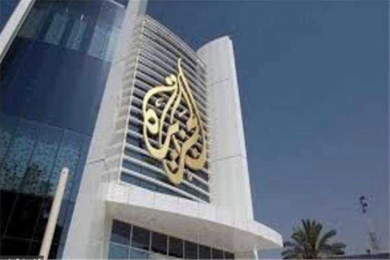 مقر الجزيرة القطرية (مكة)