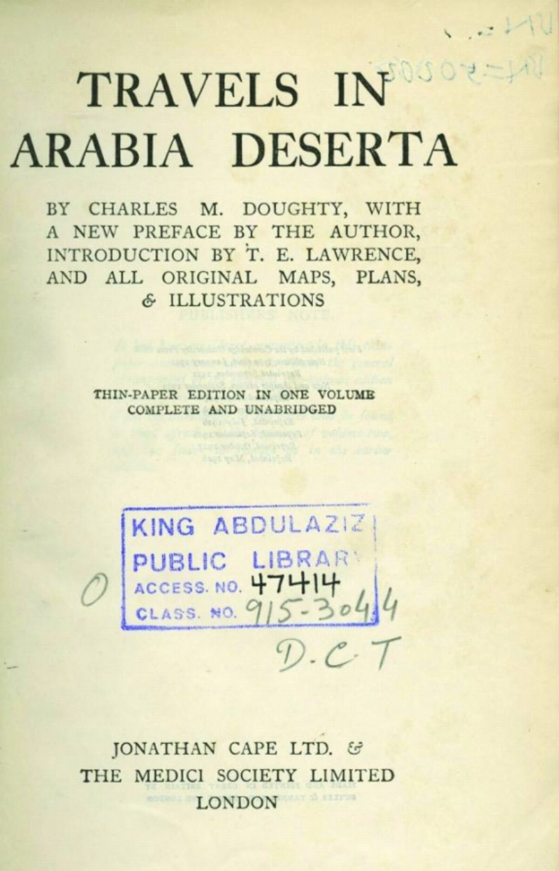 من أغلفة كتب الرحالة (مكة)