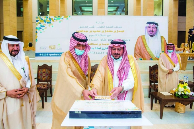 فيصل بن مشعل وماجد الحقيل خلال تدشين مشروعات بالقصيم (مكة)