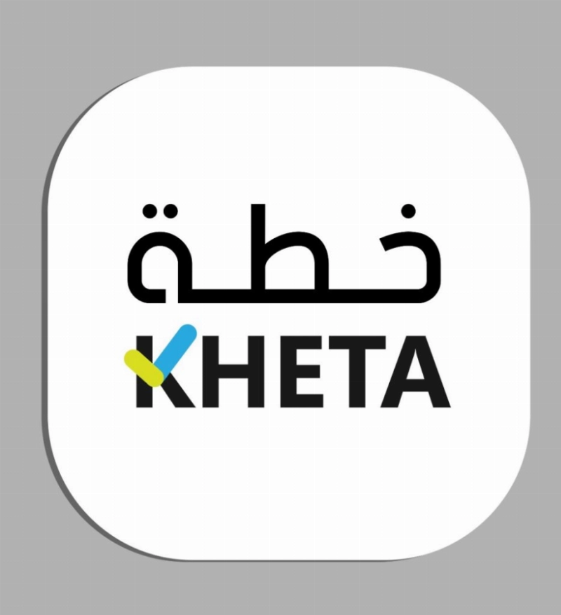 منصة خطة