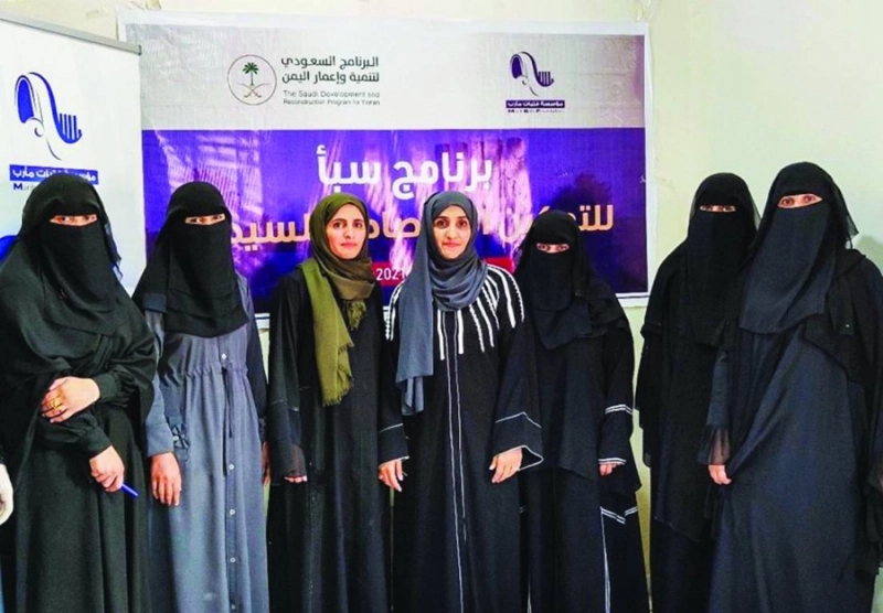 فريق عمل مشروع سبأ للتمكين الاقتصادي للمرأة اليمنية (مكة)