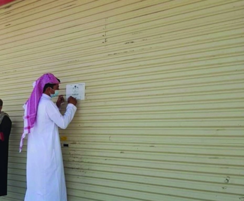 من إغلاق المطاعم المخالفة (مكة)