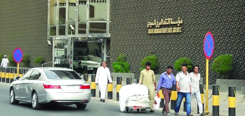 فرع مؤسسة النقد في جدة (مكة)