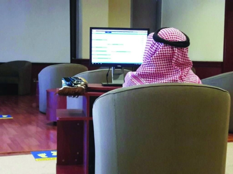 متداول في سوق الأسهم السعودية (مكة)