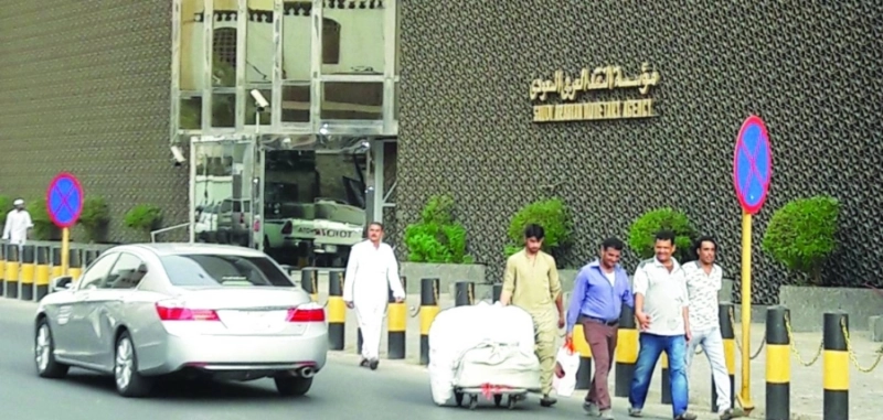 مؤسسة النقد في جدة (مكة)