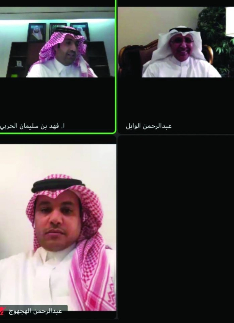 جانب من اللقاء (مكة)