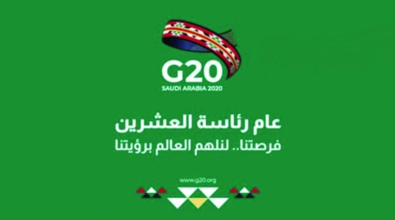 شعار العشرين