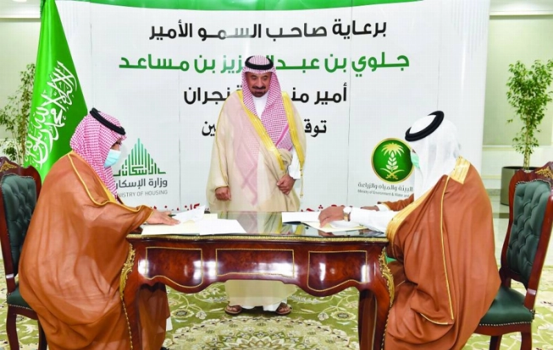 جلوي بن عبدالعزيز خلال حضوره التوقيع (مكة)