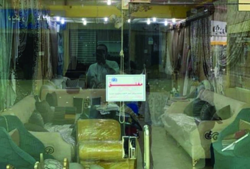 جانب من إغلاق أحد المحلات المخالفة (مكة)