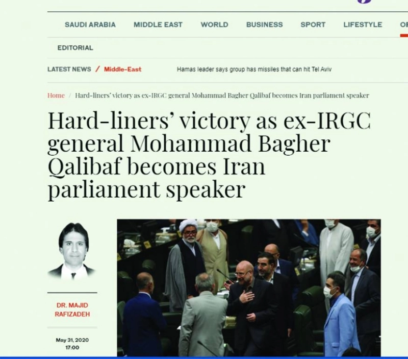 تقرير إعلامي عن قاليباف