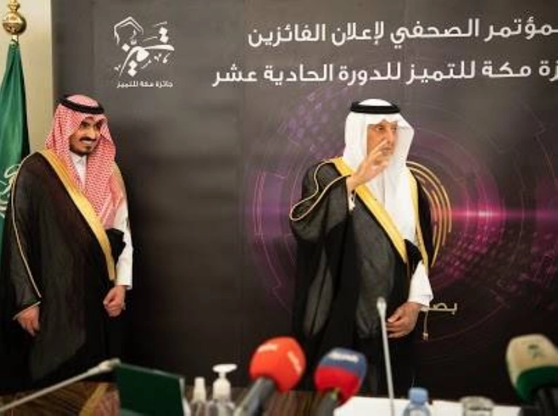 خالد الفيصل يكرم رعاة وداعمي جائزة مكة للتميز في دورتها الـ11