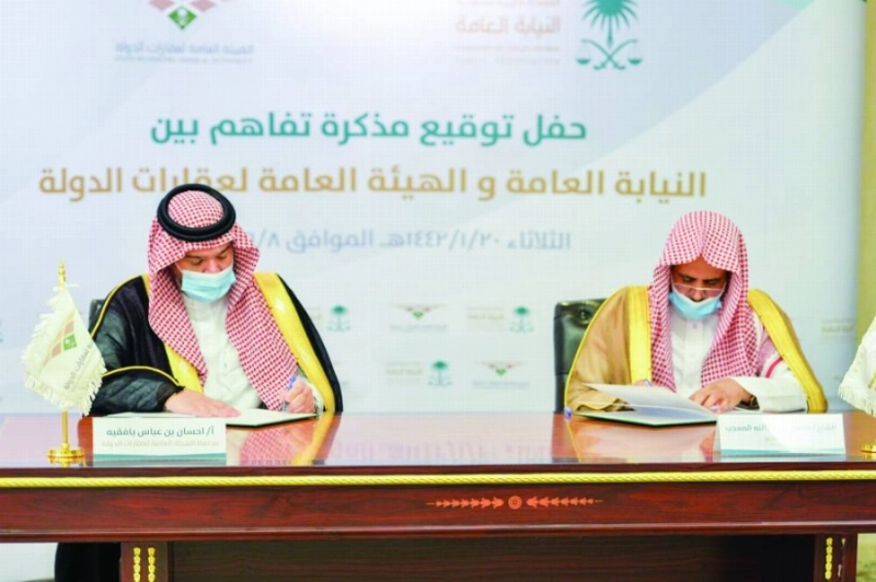 سعود المعجب وإحسان بافقيه خلال التوقيع (مكة)