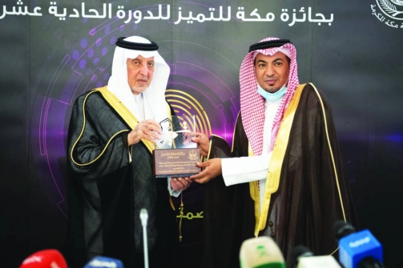 خالد الفيصل خلال التكريم (مكة)