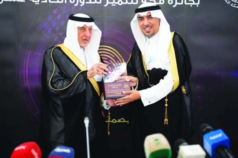 خالد الفيصل خلال التكريم (مكة)