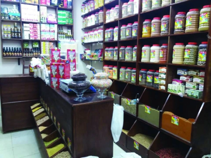 من محال العطارة (مكة)
