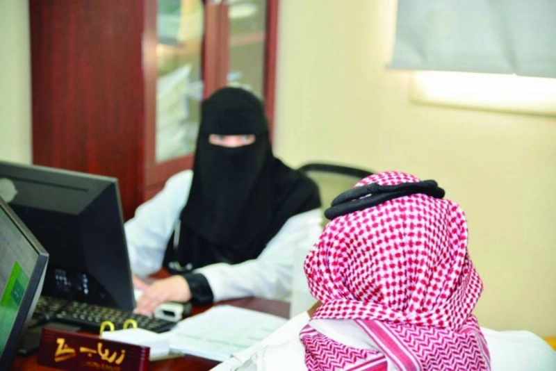 مراجع في إحدى العيادات (مكة)