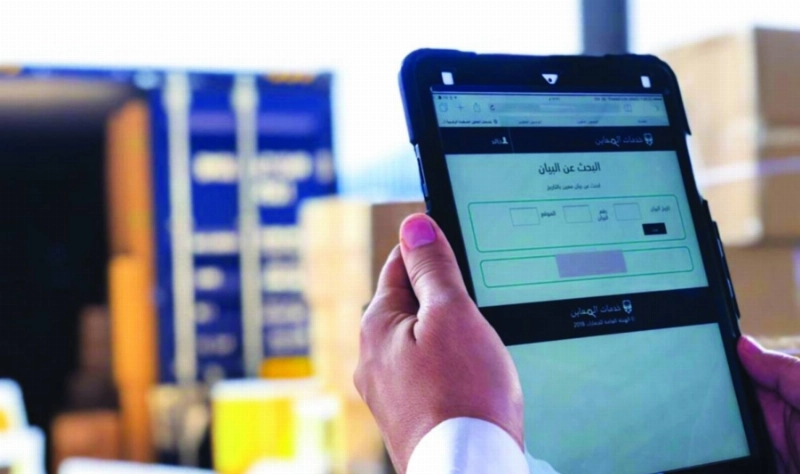 الجمارك تطبق نظام فسح الالكتروني (مكة)