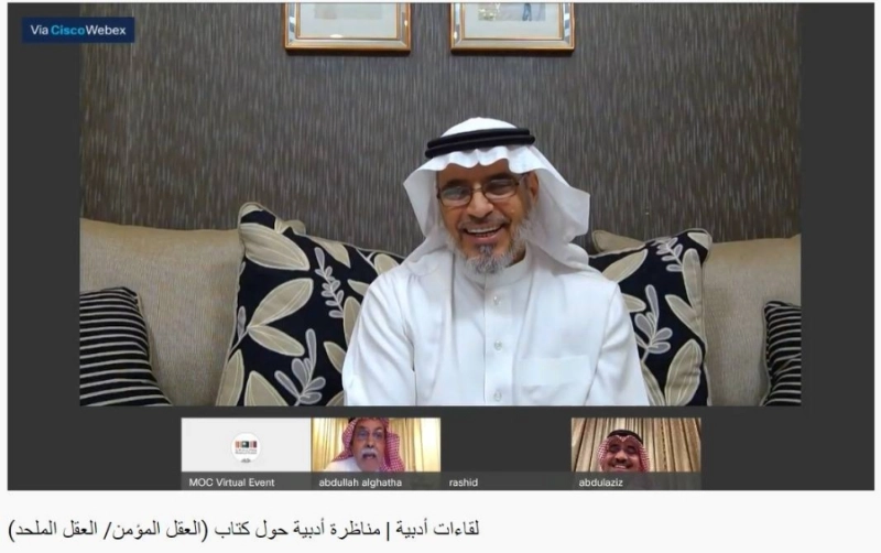 لقاءات أدبية