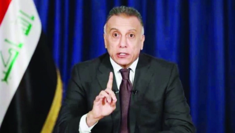 مصطفى الكاظمي