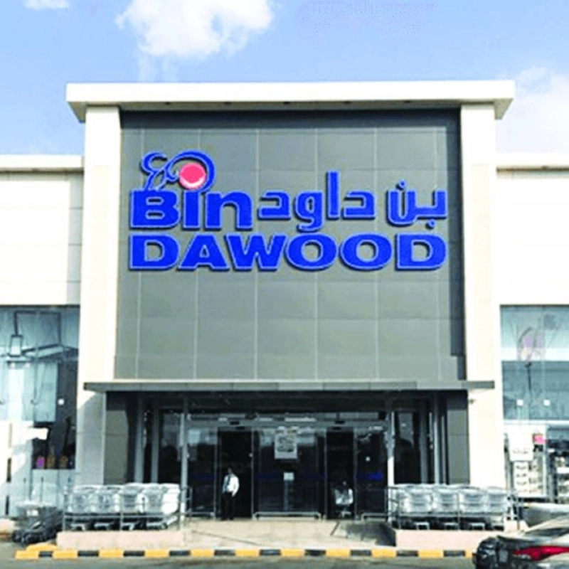 أحد أسواق بن داود (مكة)