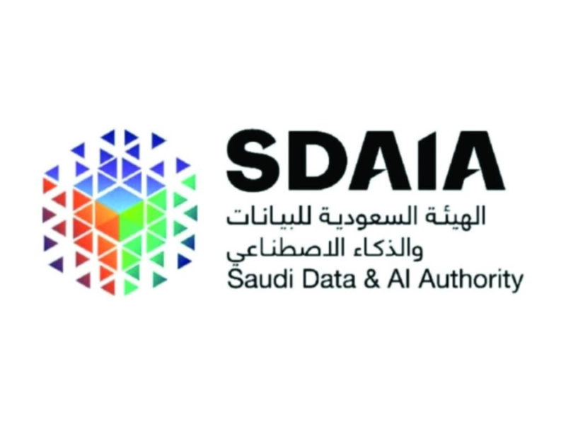 الهيئة السعودية للبيانات والذكاء الاصطناعي "سدايا"
