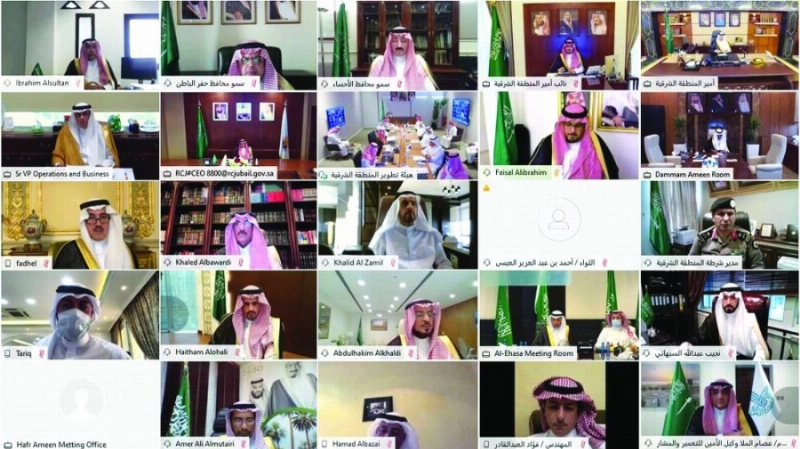 من الاجتماع عبر الاتصال المرئي (مكة)