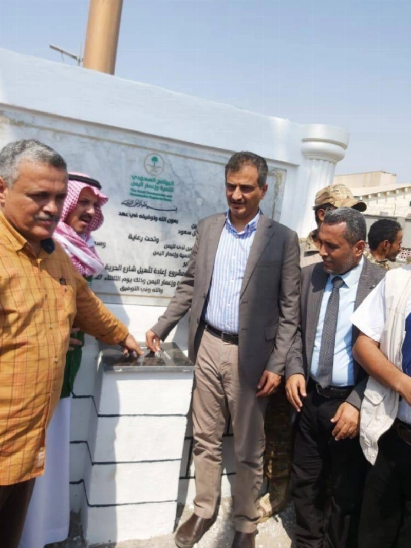 محافظ العاصمة عدن يضع حجر الأساس لأربعة من مشاريع الطرق