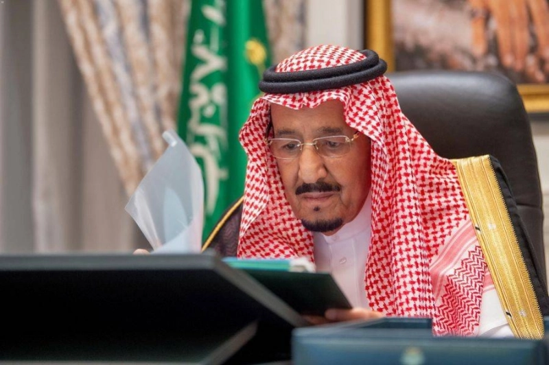 مجلس الوزراء (واس)