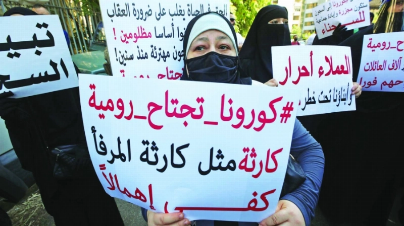 لبنانيات يحتججن على ما يحدث في السجون (مكة)