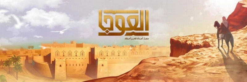 مانجا مسك