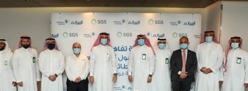 إنتاج وطني سعودي لتعقيم الطائرات