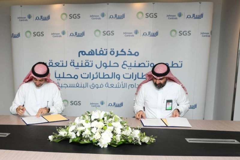 إنتاج وطني سعودي لتعقيم الطائرات