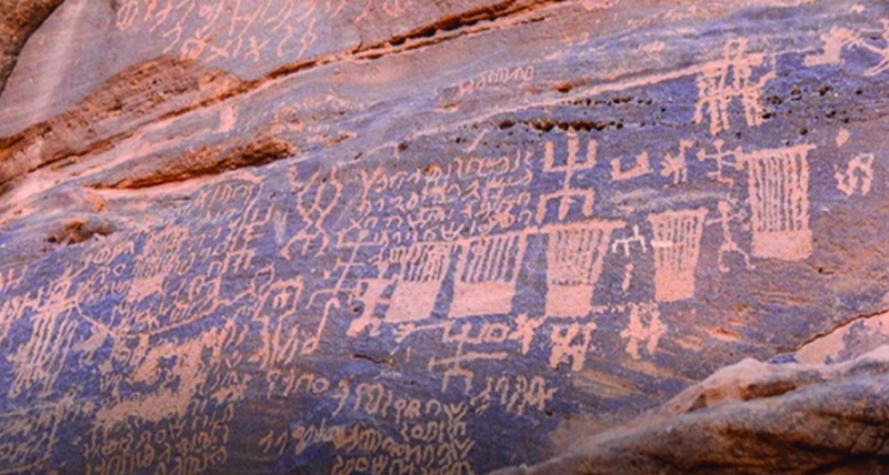 رسوم صخرية في عكمة (مكة)