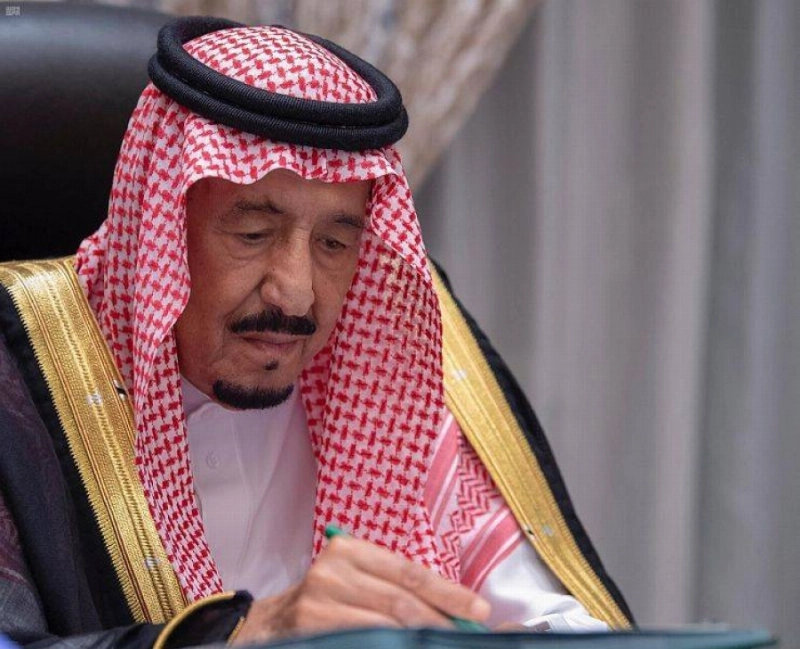 مجلس الوزراء (واس)