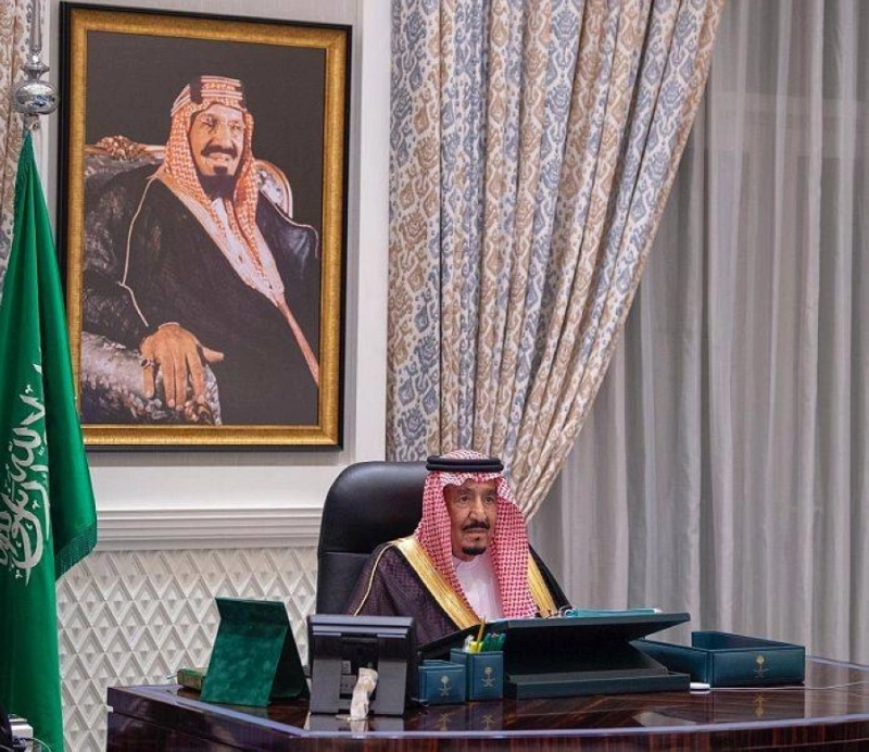 مجلس الوزراء (واس)